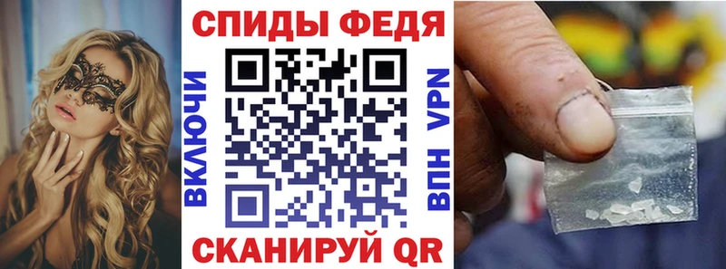 Амфетамин 97% дарнет шоп Прохладный