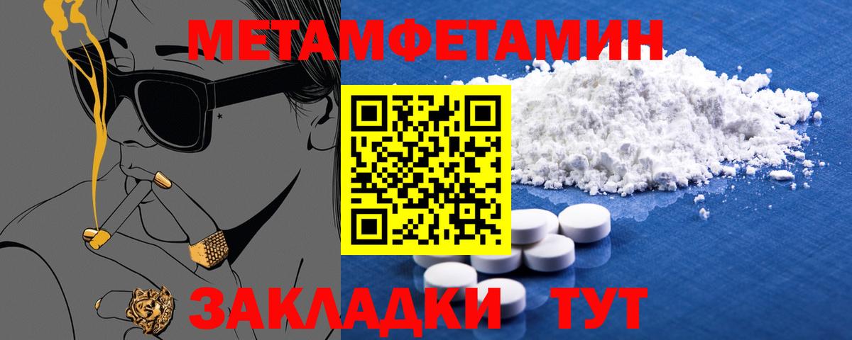 Амфетамин  Вход с VPN  Прохладный  Amphetamine  Amphetamine Premium 