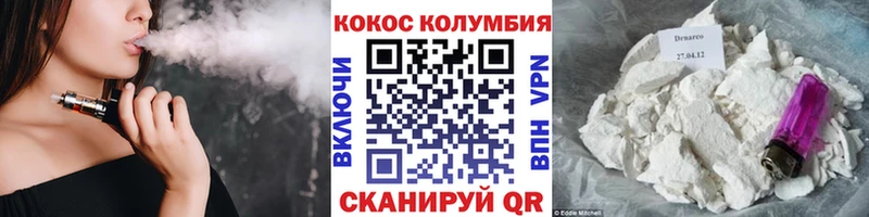 как найти Прохладный КОКАИН 98%
