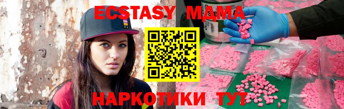 Ecstasy DUBAI  Экстази louis Vuitton  Вход с VPN  Прохладный 