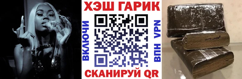 дарнет шоп  blacksprut сайт  Гашиш убойный  Прохладный 