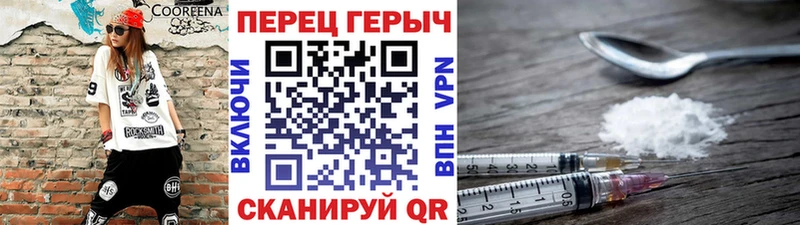 ГЕРОИН хмурый  Прохладный 