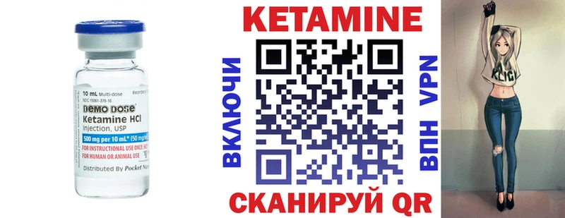 Кетамин VHQ  omg ССЫЛКА  Прохладный 