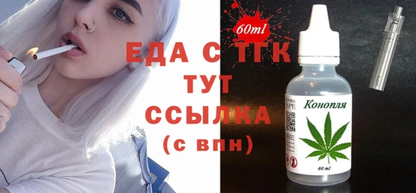 кокаин VHQ Алексин