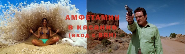 прущий лед Алзамай