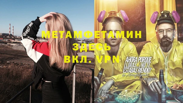 кокс Алексеевка