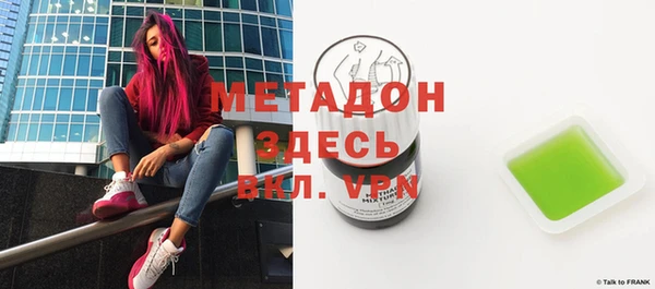 кокаин VHQ Алексин
