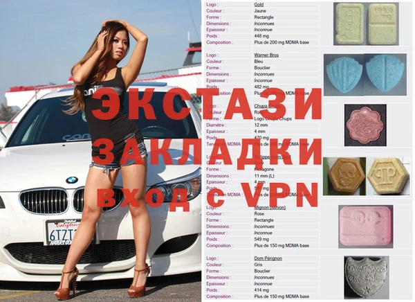 прущий лед Алзамай
