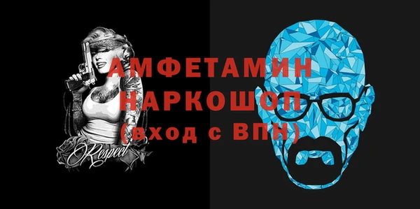 кокаин VHQ Алексин