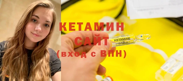 мефедрон VHQ Абдулино
