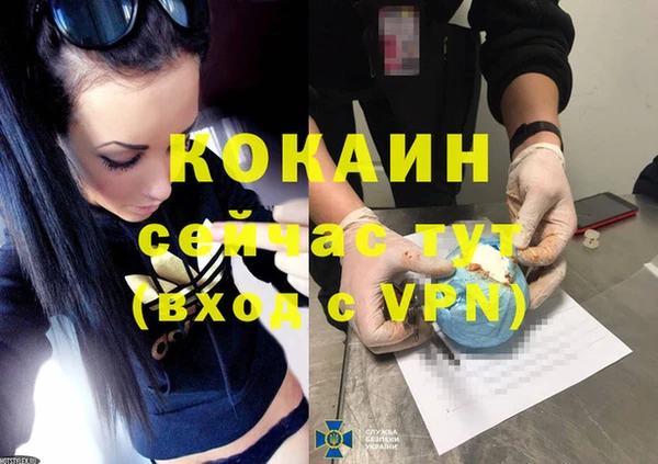 кокаин VHQ Алексин