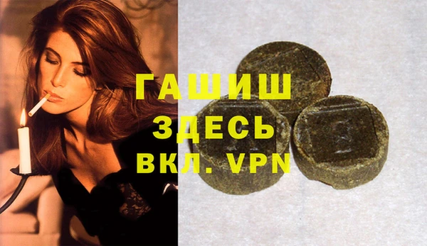 кокаин VHQ Алексин