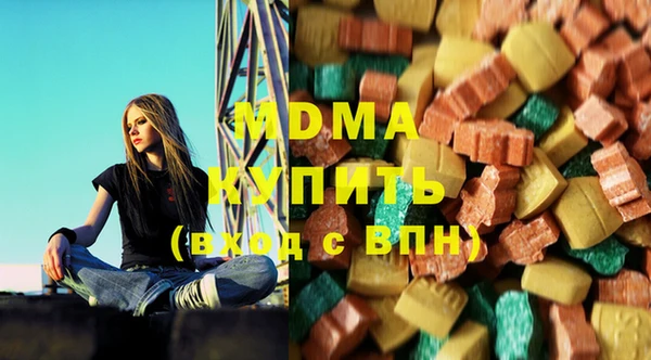 гашик Осташков