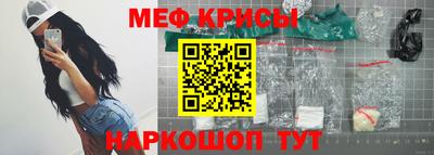 метамфетамин Гатчина