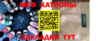 метамфетамин Гатчина