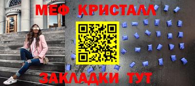 метамфетамин Гатчина