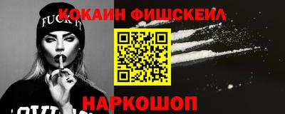 метамфетамин Гатчина