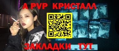 стаф Гагарин