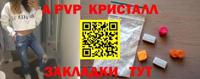 стаф Гагарин