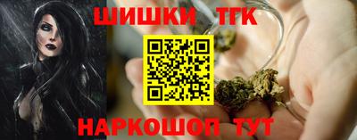 метамфетамин Гатчина