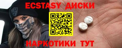 метамфетамин Гатчина