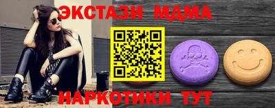 метамфетамин Гатчина