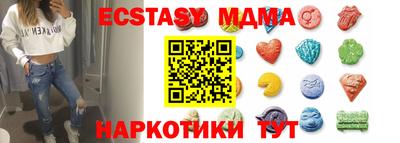 стаф Северобайкальск