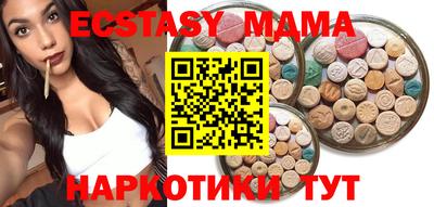 стафф Севастополь