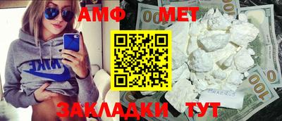 метамфетамин Гатчина