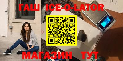 стаф Гагарин