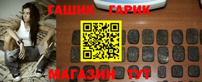 метамфетамин Гатчина