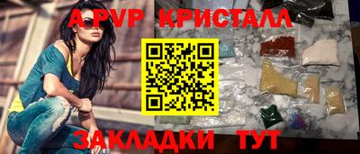 метамфетамин Гатчина