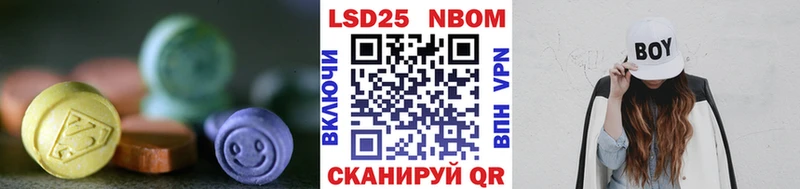 LSD-25 экстази ecstasy  Прохладный 