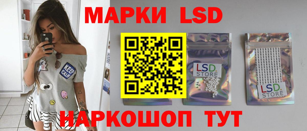 Прохладный  Лсд 25 экстази кислота  Вход с VPN 