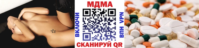 МДМА crystal  Прохладный 