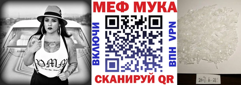где купить наркотик  Прохладный  МЕФ 4 MMC 