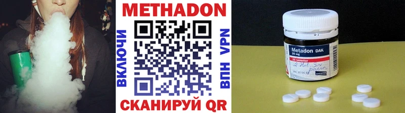 Метадон белоснежный  Прохладный 