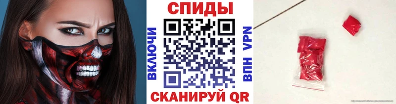 Метамфетамин винт  Прохладный 