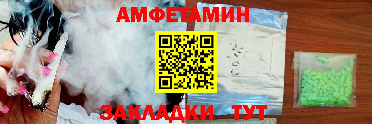 Первитин пудра  Вход с VPN  Прохладный 