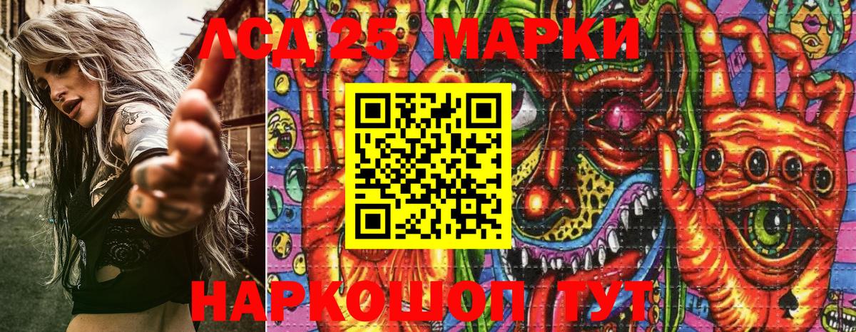 Марки N-bome  Наркотические марки 1500мкг  купить наркотики цена  Прохладный  Наркотические марки 1500мкг  Вход с VPN 