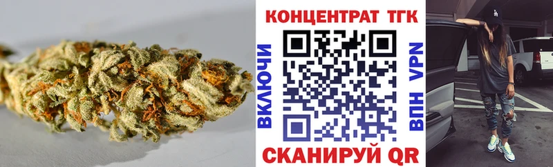 ТГК вейп  Прохладный 