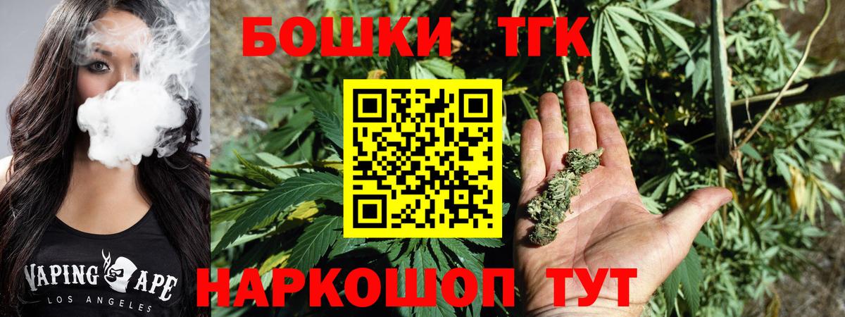 Шишки марихуана тримм  МАРИХУАНА Amnesia  Канабис White Widow  Прохладный  Вход с VPN  МАРИХУАНА Amnesia 